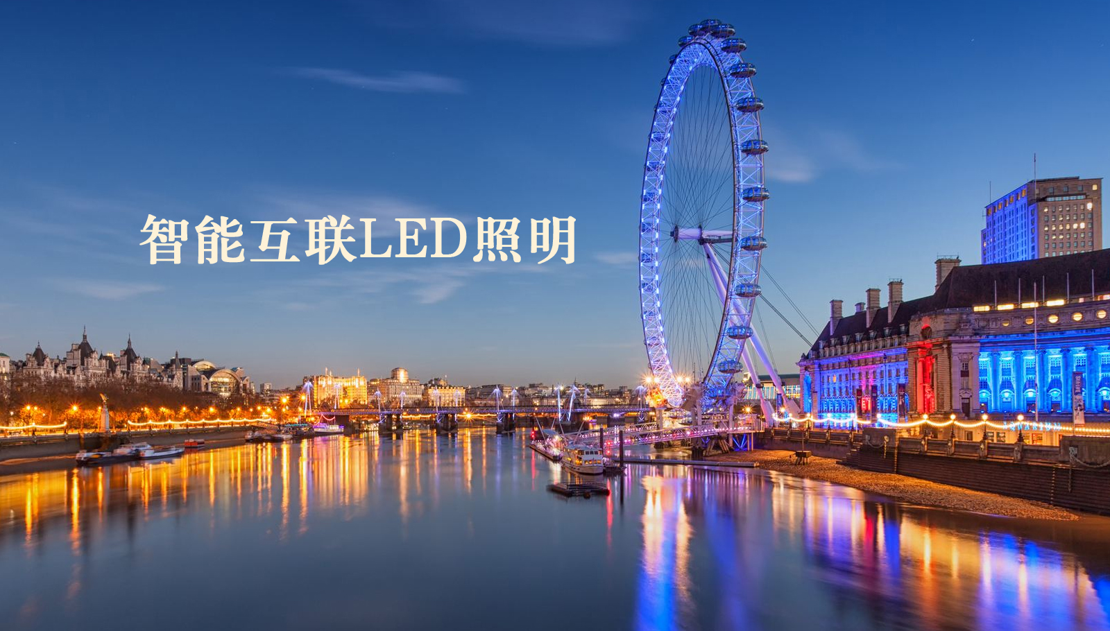 福州led灯具使劲操逼免费观看无码视频